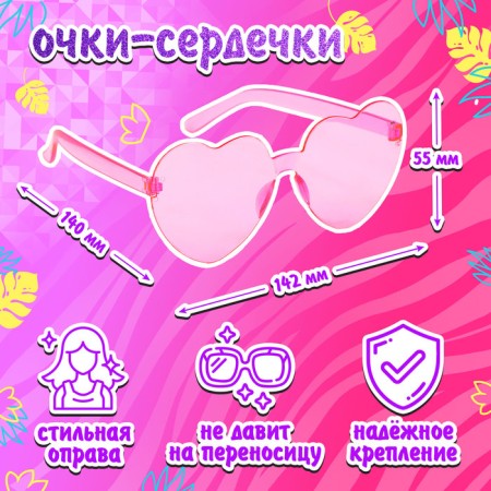 Carnival set "Pink Dreams": hat, glasses, bandana, earrings-4