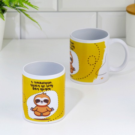 Sublimation mug "I don't want to help" anything, with application