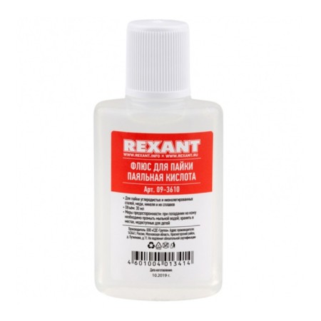 K2 rexant soldering set, liquid flux, 3 subjects-3