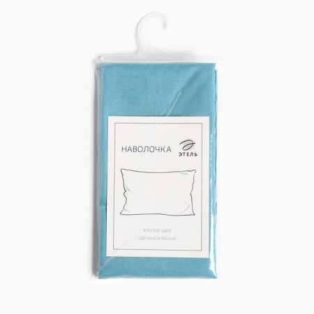 Pillowcase "Ethel", blue color, 70x70 cm-2