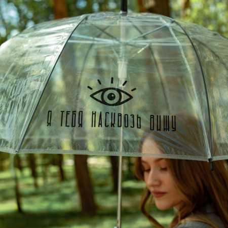 Umbrella female dome "I see you through and through", 8 spokes, d = 88 cm, transparent-6