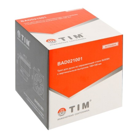 TIM BAD021001, 100 x 100 mm, d = 50 mm, vertical release, stainless steel-4