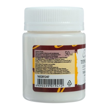 Glue for polymer clay thermo, ZHK "Sonnet", 50 g-2
