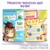 A set of books "Create your magical world", 4 pcs. 24 pp., A4, 39 crafts, Disney