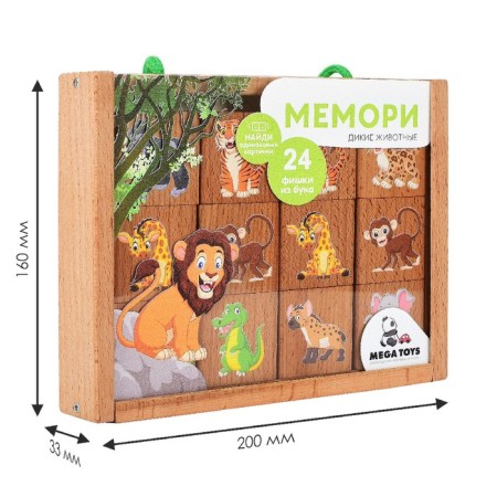 Game of desktop "Memory" wild animals, 16 pcs.-5