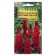 Flowers of Lupine "Red Flame", 0.5 g