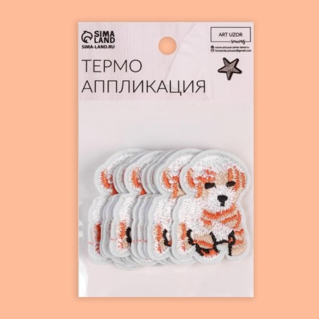 Thermal appliance "Dog", 5.5 × 3.8 cm, beige color-3