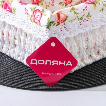 Basket for storage laid handmade Daulaan "Summer", 22 × 16.5 × 10 cm, white color-3