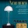 Traffic lamp with lampshade Risalux "Cooper" Modern, E27, 3 W, Chrome, 25 × 25 × 53 cm