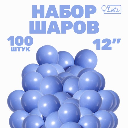 Latex ball 12 "Makarun", set of 100 pcs., Gray color