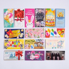 Set of envelopes for money, 15 pieces