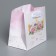 Gift Laminated Square, Packaging, "Cat - Sice", 14 x 14 x 9 cm
