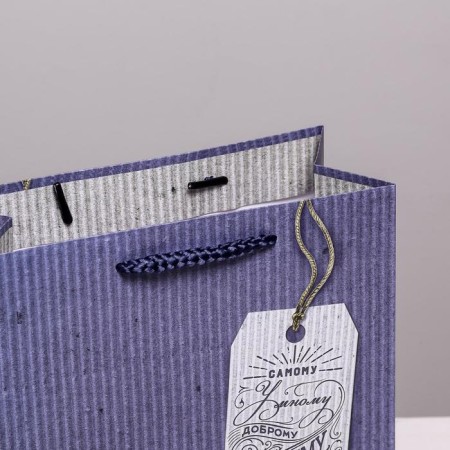Gift Laminated Vertical, packaging, “best for you”, MS 18 x 23 x 8 cm-3