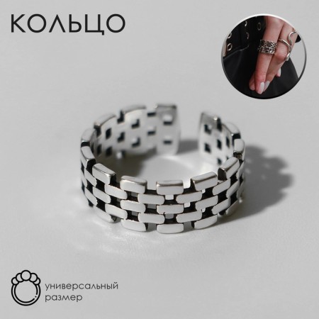 Ring "Jewelry" grid, color black silver, dimensionless
