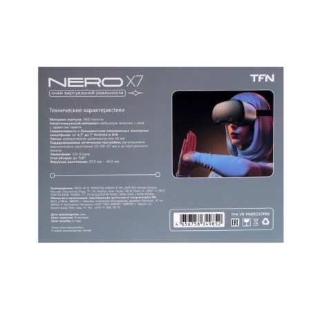 3D virtual reality glasses TFN VR Nero X7 Pro, smartphones up to 7 ", adjustment, black-6