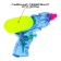 Water pistol "Ship"
