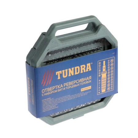 A screwdriver with a set of bit and tundra heads, reversing, in a case, 69 objects-3