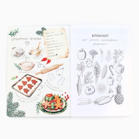 Gift set New Year's culinary notebook and molds for cutting the test "Fulfilling desires in the new year!"-2
