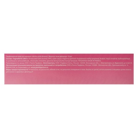 Perfume water for women Veritus Pink Diamond, 15 ml-4