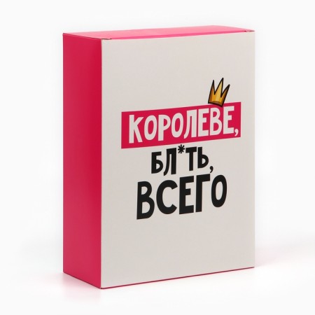 Folding box "Queen", 22 x 30 x 10 cm-3