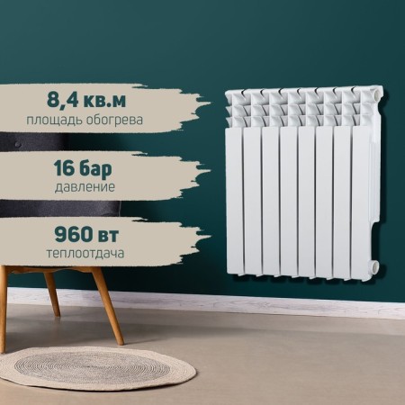 Tropic 500x80 mm radiator aluminum, 8 sections-1