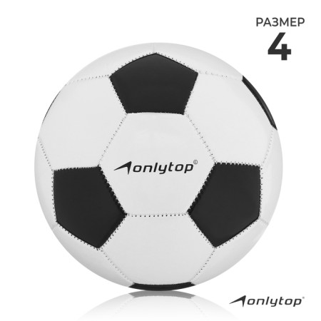 Ball football onlytop, PVC, machine stitching, 32 panels, p. 4