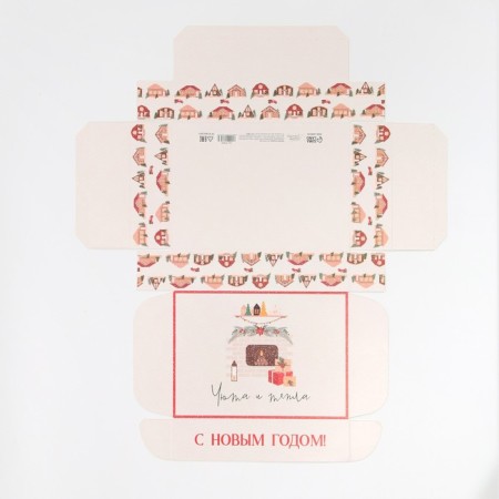 Folding box "Cosiness in the new year", 21 x 15 x 5 cm, New Year-6