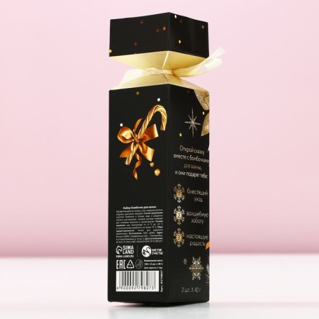 Gift set of cosmetics "Believe in miracles!", Bathbars for a bath 3 x 40 g, pure happiness-4