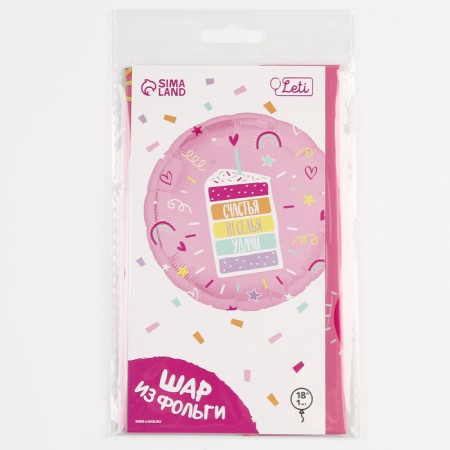 Foil ball 18 "" Happiness, fun, good luck ", circle, with a substrate-2