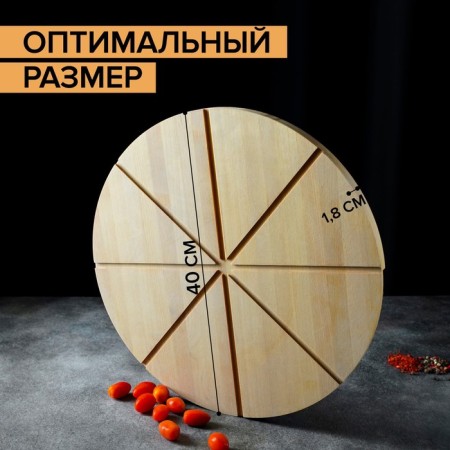 Pizza board with hidden handles of Adelica "Italiano", D = 40 cm, birch-1