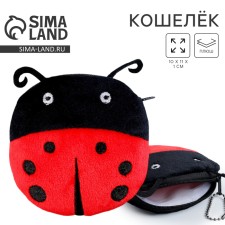 Baby soft wallet 