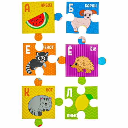 Soft puzzle for kids "alphabet", 30 details, crumb I-18