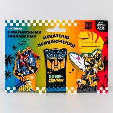 Postcard with magnetic bookmarks Transformers, 3 pcs.