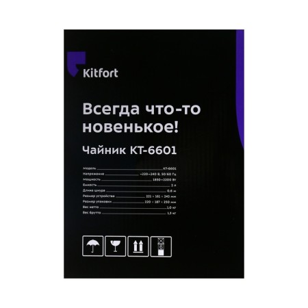 Electric ketta KitFort KT-6601, glass, 2 l, 2200 watts, green-7