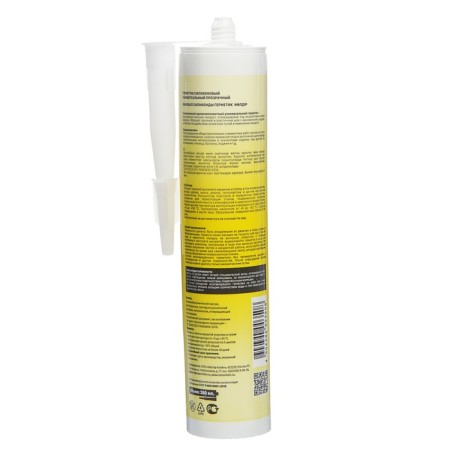 Silicone, universal, transparent, 260 ml sealant-1