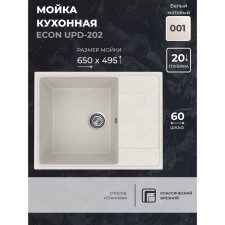 Uperwood Economwood Autonomous Office, oval, color 001 White matte