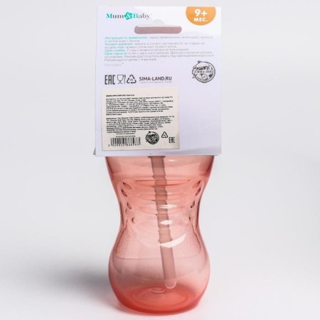 Children's stroke with silicone tube, 340 ml., Mix colors-11