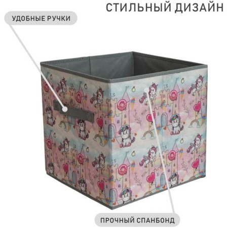 Stellyer Box Supra NWB-3023, 2pcs, 31x31x31 cm-4