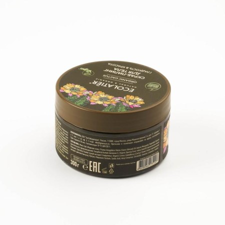 Body scrub-peeling Ecolatier Green "Smoothness & Beauty", 300 g-3