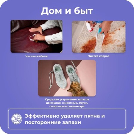 Oxygen purifier Brandfree "I am your tool for everything", 1 kg-4