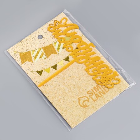 Topper "beloved mommy" with hearts, gold, give beautifully-3