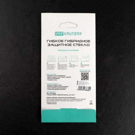 Krutoff protective glass, for Tecno Camon 19, hybrid, full glue-6