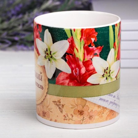 Mug "Teacher", 330 ml-1