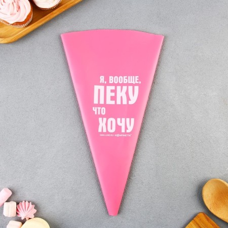 Confectionery bag “Peku what I want”, EVA, 35.5 x 19.5 cm-1