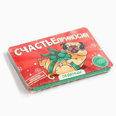 Новый год! Леденцы в блистере, со вкусом апельсина «Счастьеприносин», 16 г-5