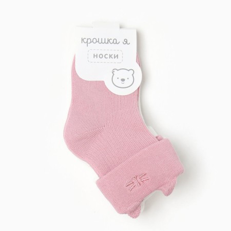 Набор носков Крошка Я Basic Line, 2 пары, 6-12 мес., молочный/розовый-2