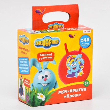 Ball jumping mixers "crumbs", with horns, D = 45 cm, 350 g, color mix-3