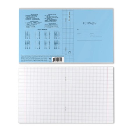 Notebook 24 sheets in Erichkrause "Classic", cover of shallow cardboard, an offset unit, in film, Blue-6