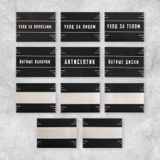 A set of paper stickers on banks 