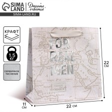 Square gift package, packaging, “your whole world”, 22 x 22 x 11 cm